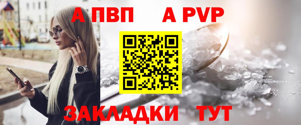 Каннабис  ГАШИШ  Вход с VPN  Экстази  НБОМе  КОКАИН  Наро-Фоминск  Меф МЯУ МЯУ кристаллы 