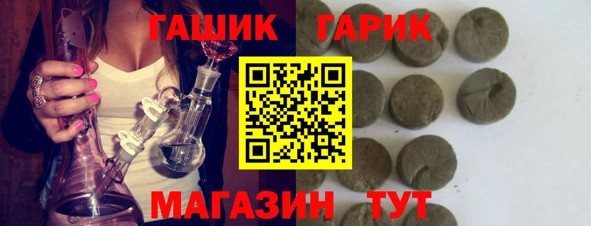 Гашиш индика сатива  ГАШ AMNESIA HAZE  ГАШ  Вход с VPN  Наро-Фоминск 