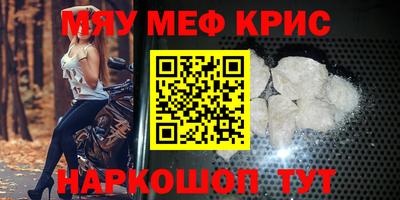 МДПВ Татарск