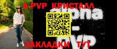 МДПВ Татарск