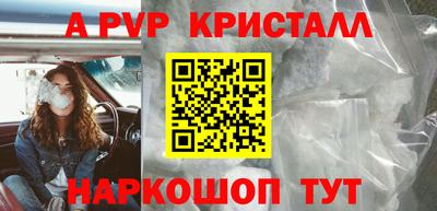 МДПВ Татарск