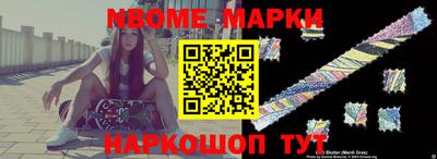 скорость Тверь