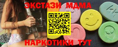 скорость Тверь