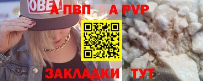 МДПВ Татарск