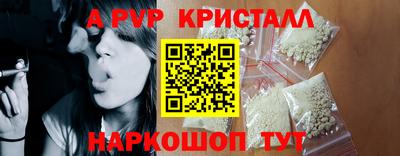 МДПВ Татарск