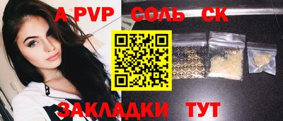 скорость Тверь