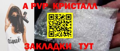 МДПВ Татарск