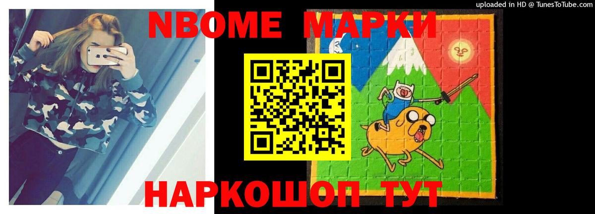 Наро-Фоминск  ЛСД экстази кислота  LSD-25 экстази ecstasy  Вход с VPN 