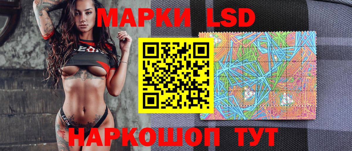 Марки 25I-NBOMe 1500мкг  Вход с VPN  Наро-Фоминск 