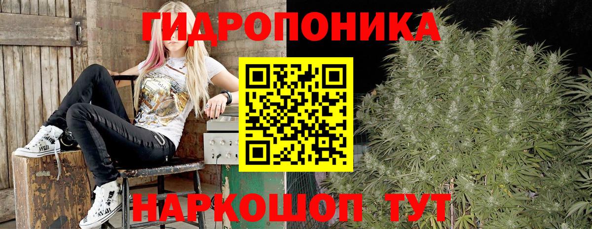 МАРИХУАНА Bruce Banner Наро-Фоминск